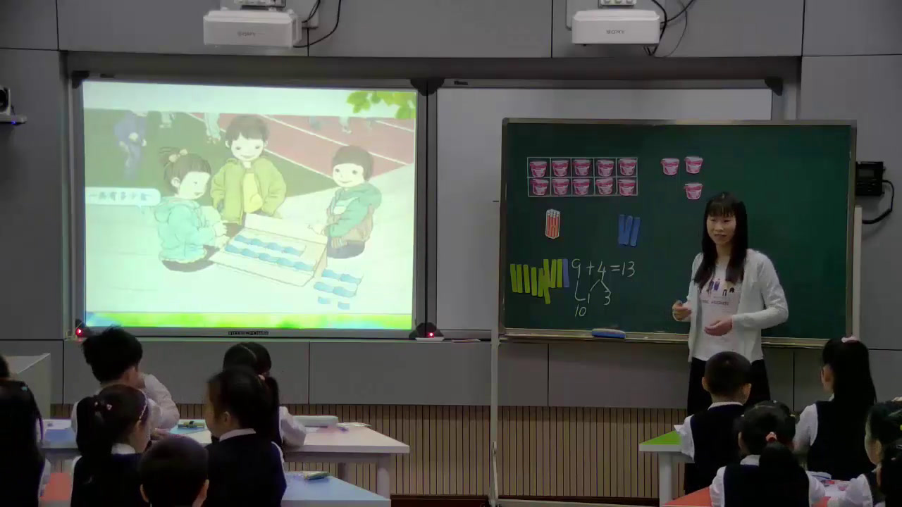 西南师大版数学一上《9加几》湖北璩老师-县级优课