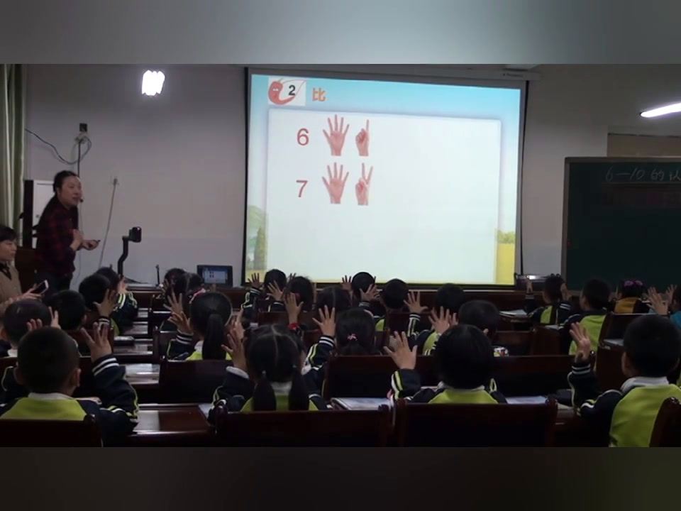 西南师大版数学一上《6—10的认识》重庆杨老师-县级优课