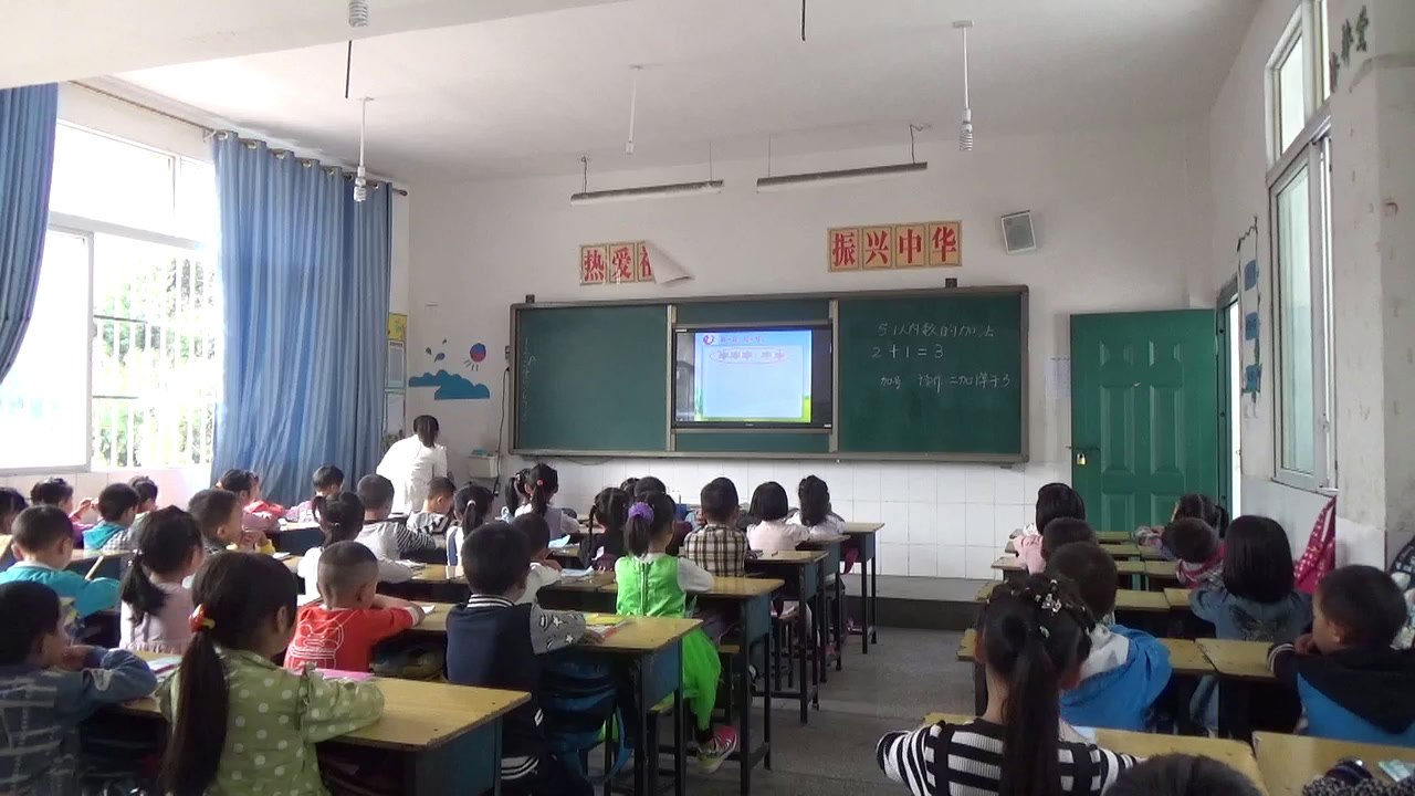 西南师大版数学一上《5以内数的加法》四川李老师-县级优课