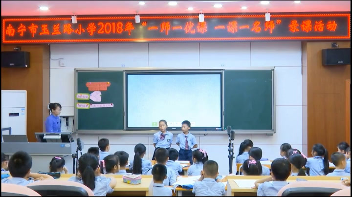 西南师大版数学二上《角的初步认识与观察物体》广西梁老师-市一等奖