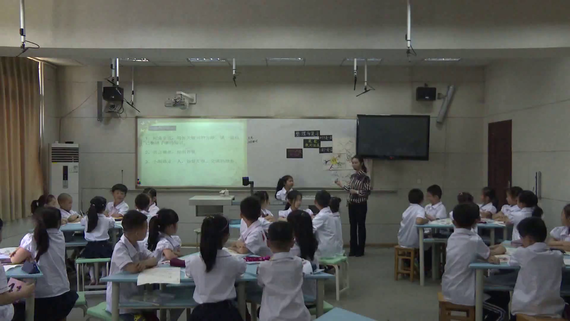 西南师大版数学一上《整理与复习》重庆陈老师-县级优课