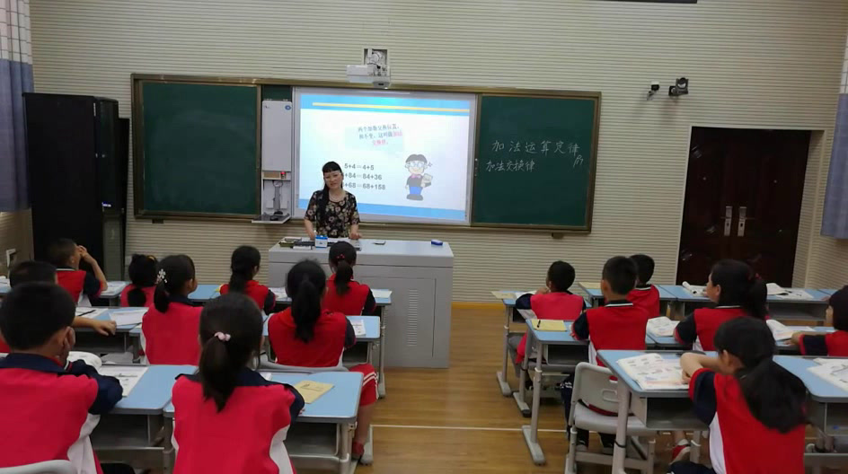 西南师大版数学四上《加法结合律》湖南文老师-县级优课