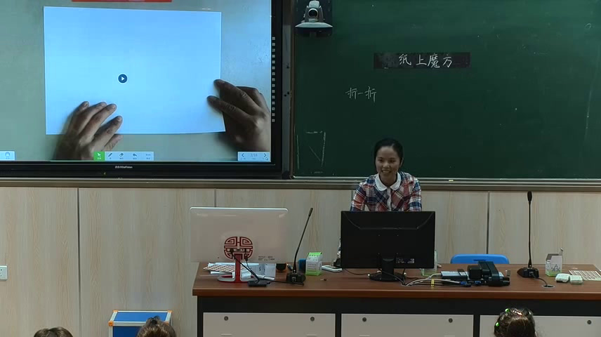西南师大版数学二上《综合与实践赶场》福建刘老师-县级优课