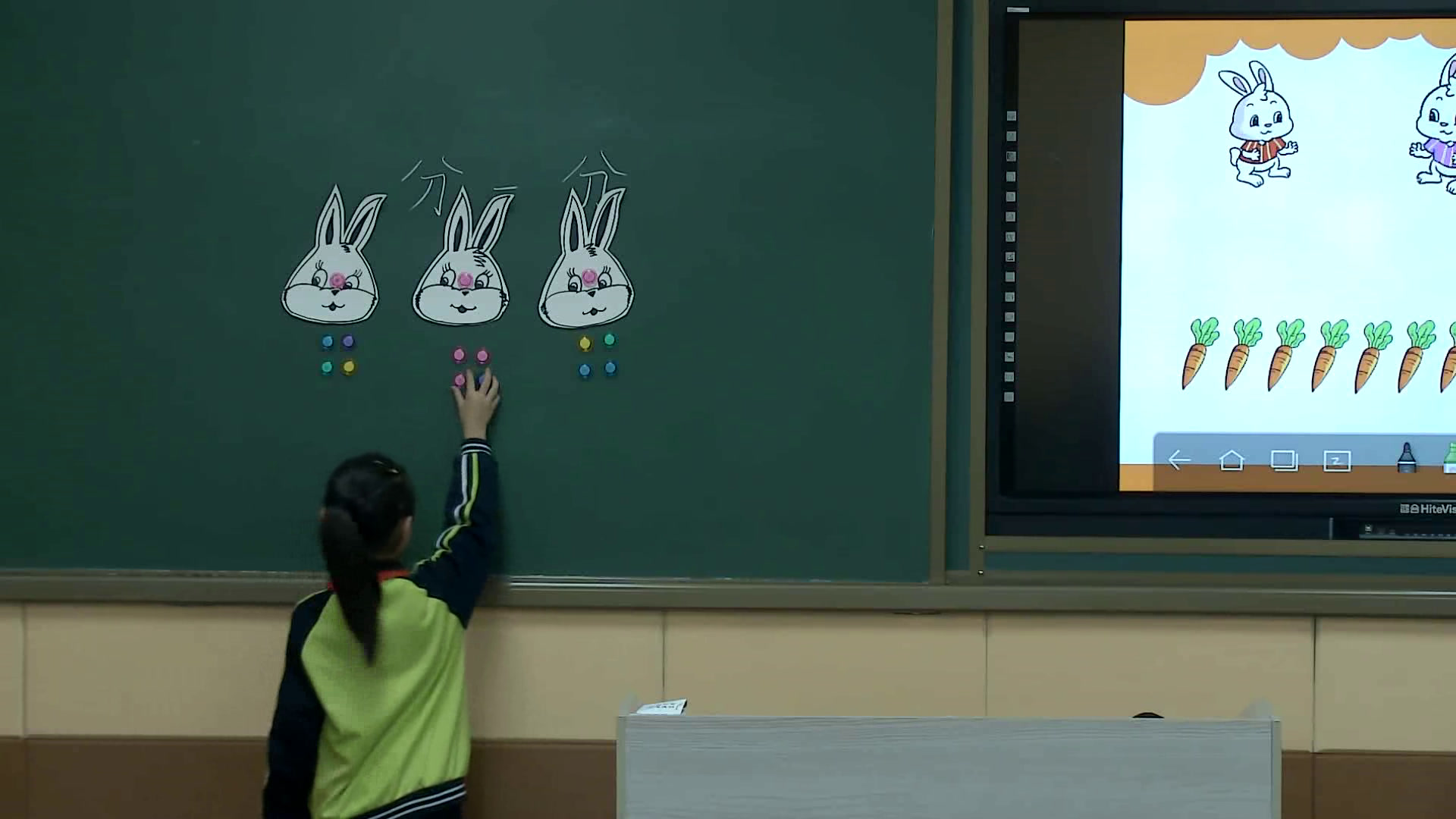 西南师大版数学二上《分一分》辽宁兴老师-市一等奖