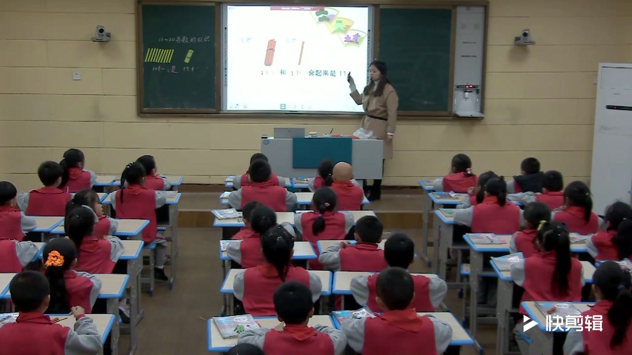 西南师大版数学一上《认识11—20各数》江西廖老师-县级优课