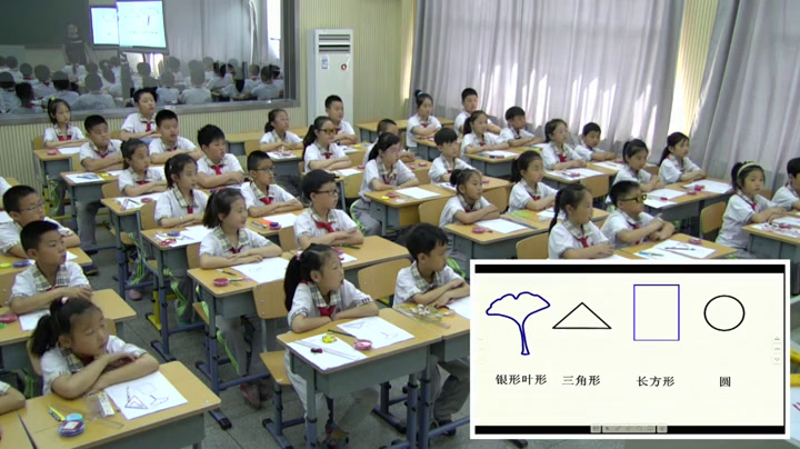 西南师大版数学三上《认识周长》辽宁老师-市一等奖