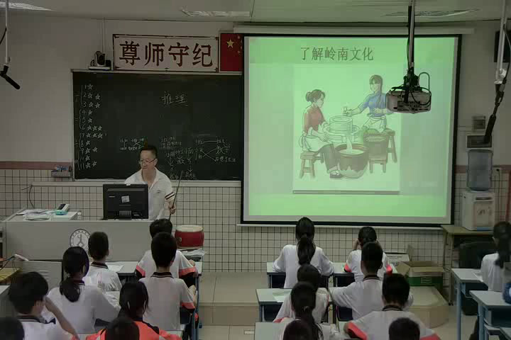 粤教花城版音乐七下《歌曲《岭南春早》》广东沈老师-市一等奖