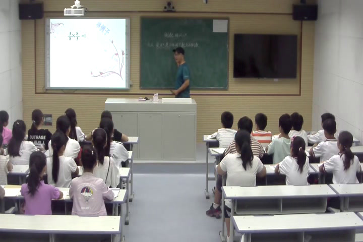 西南师大版数学六上《倒数》河南胡老师-市一等奖