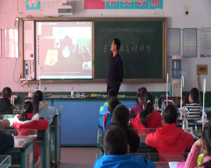 教科版科学五上《岩石会改变模样吗》吉林耿老师-市一等奖
