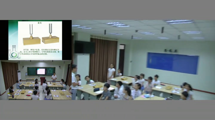 教科版科学四上《听听声音》江苏顾老师-市一等奖