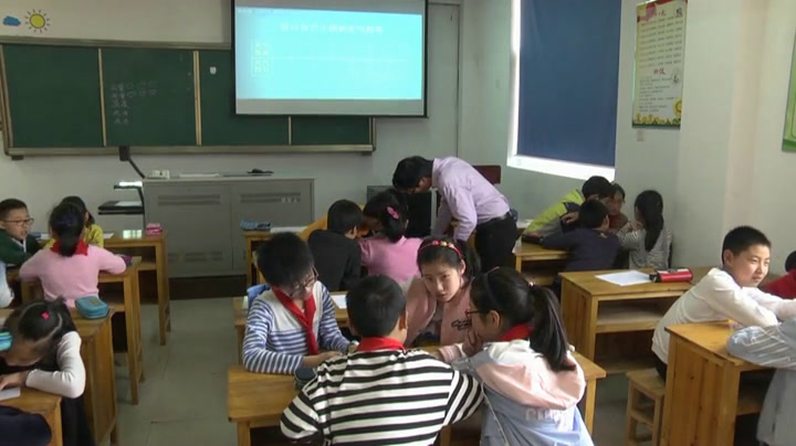 教科版科学四上《天气日历》江苏龚老师-市一等奖