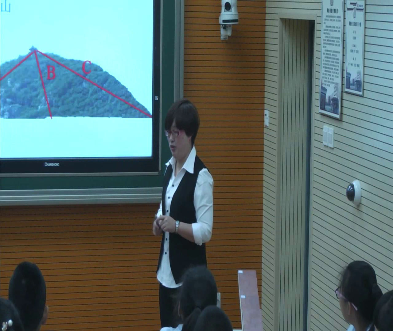 教科版科学六上《7.斜面的作用》辽宁王老师-省一等奖
