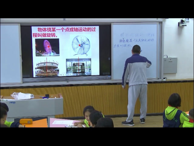 西南师大数学五上《图形的旋转》贵州王老师-省一等奖