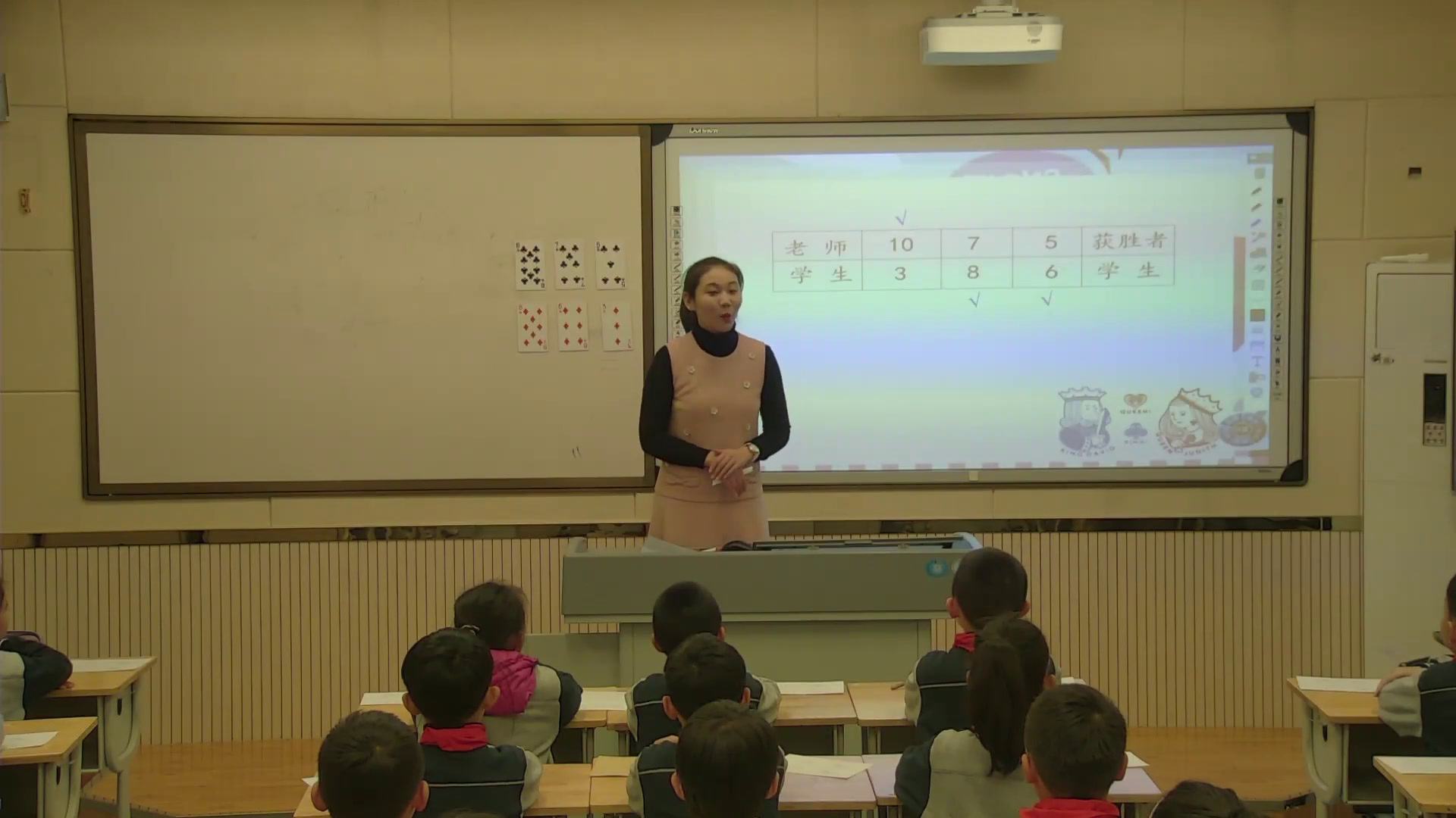 西南师大数学五上《田忌赛马的故事》山东廖老师-市一等奖