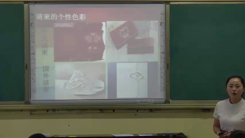 人教版美术七下《第2课盛情邀约》甘肃赵老师-省一等奖