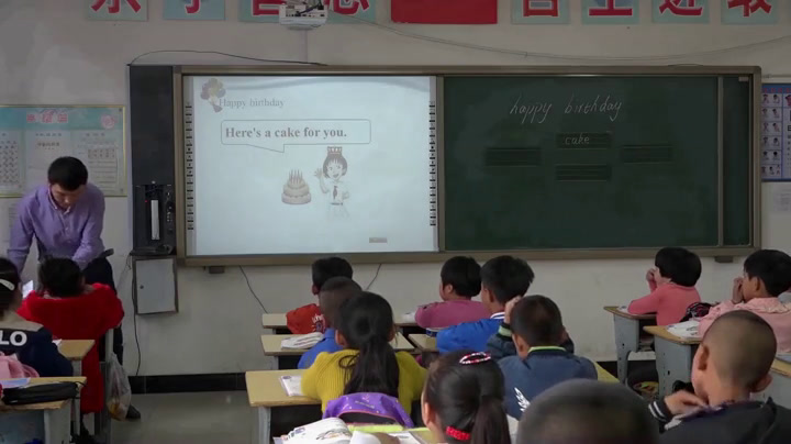 冀教版英语三上《lesson23HappyBirthday》吉林王老师-县级优课