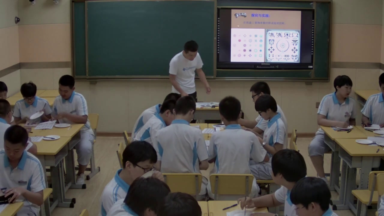 人教版美术八下《第2课设计纹样》辽宁张老师-市一等奖