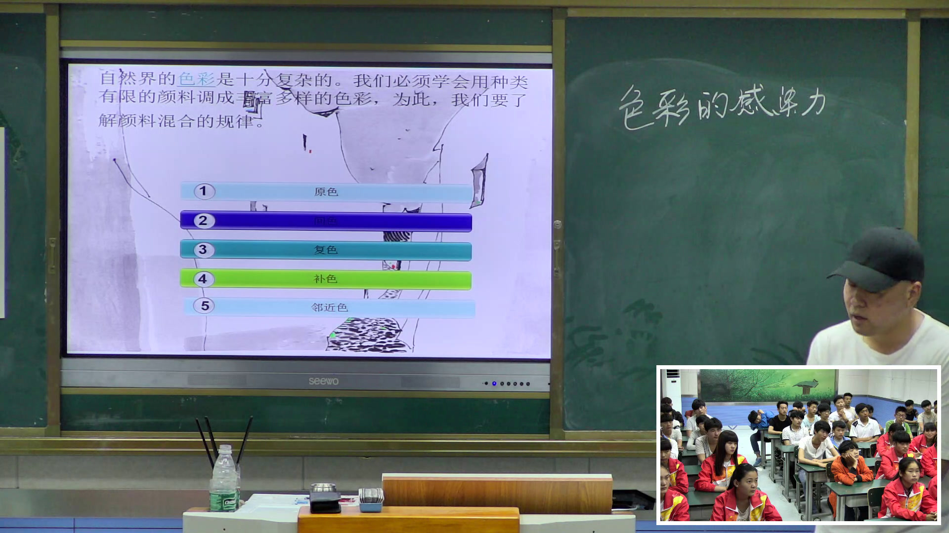 人教版美术八上《附录二美术资源链接》安徽郑老师-县级优课