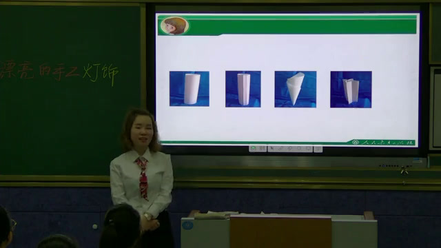 人教版美术八下《附录二美术资源链接》黑龙江张老师-县级优课
