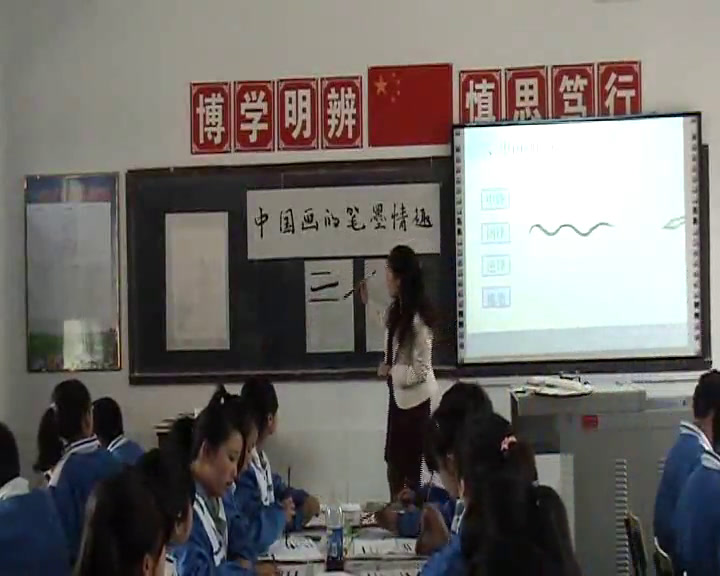 人美版美术七下《7.中国画的笔墨情趣》甘肃刘老师-全国一等奖