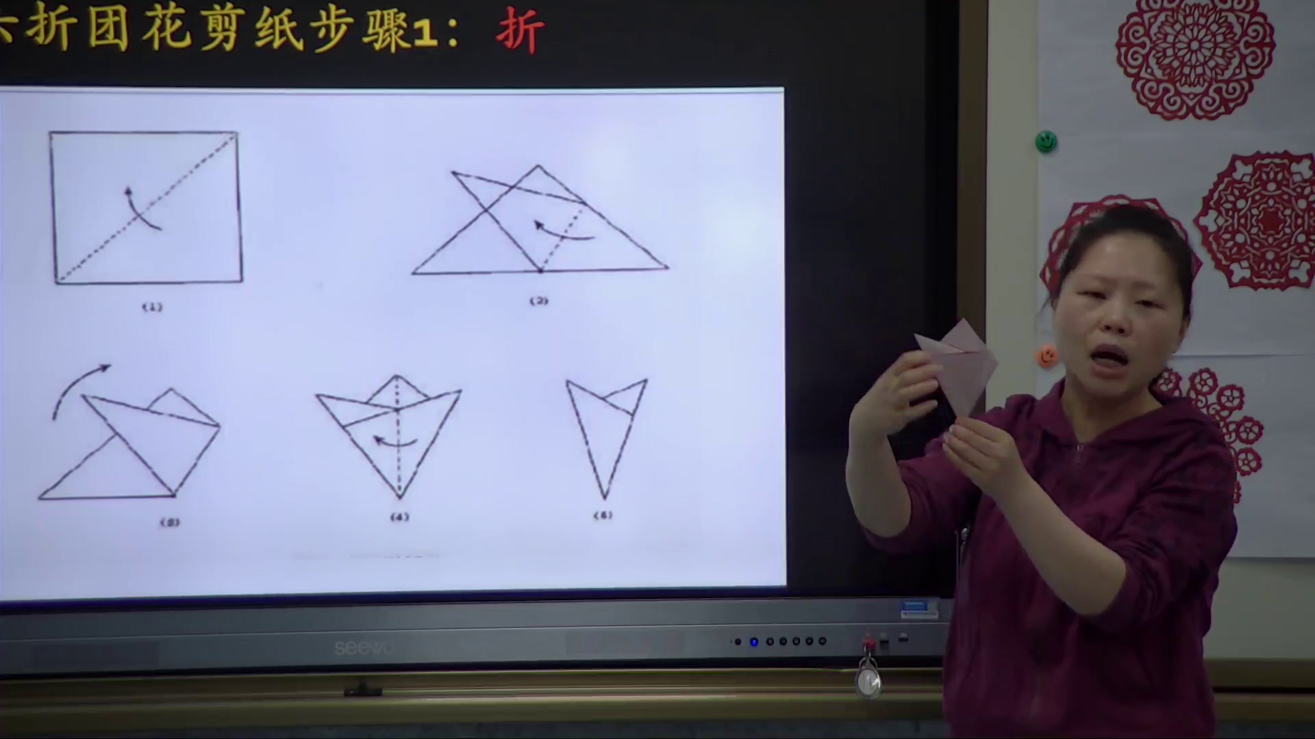 人美版美术七下《18.剪纸团花（新疆）》陕西老师-全国一等奖