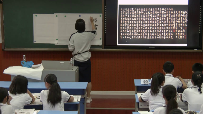 人美版美术八上《14.如何欣赏书法作品（选修）》四川付老师-省一等奖