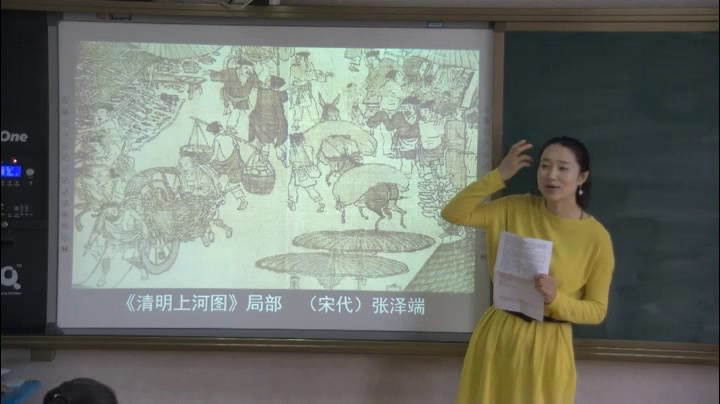 人美版美术八上《1.美术是人类文化的造型载体》黑龙江冯老师-全国一等奖