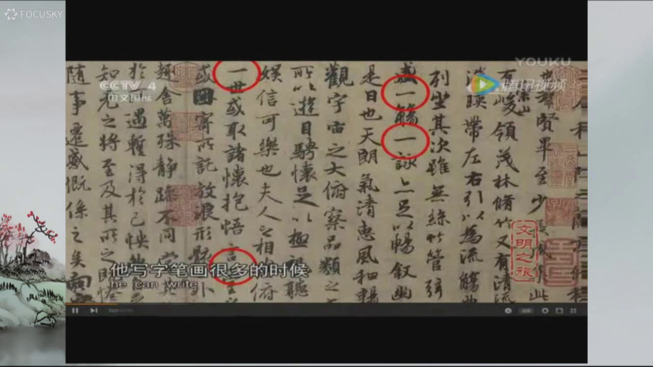 人美版美术八上《14.如何欣赏书法作品（选修）》辽宁迟老师-省一等奖