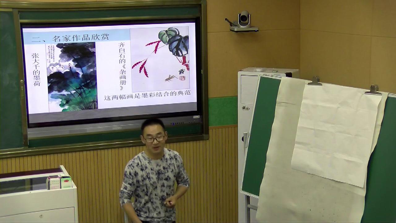 人美版美术七下《7.中国画的笔墨情趣》安徽老师-市一等奖