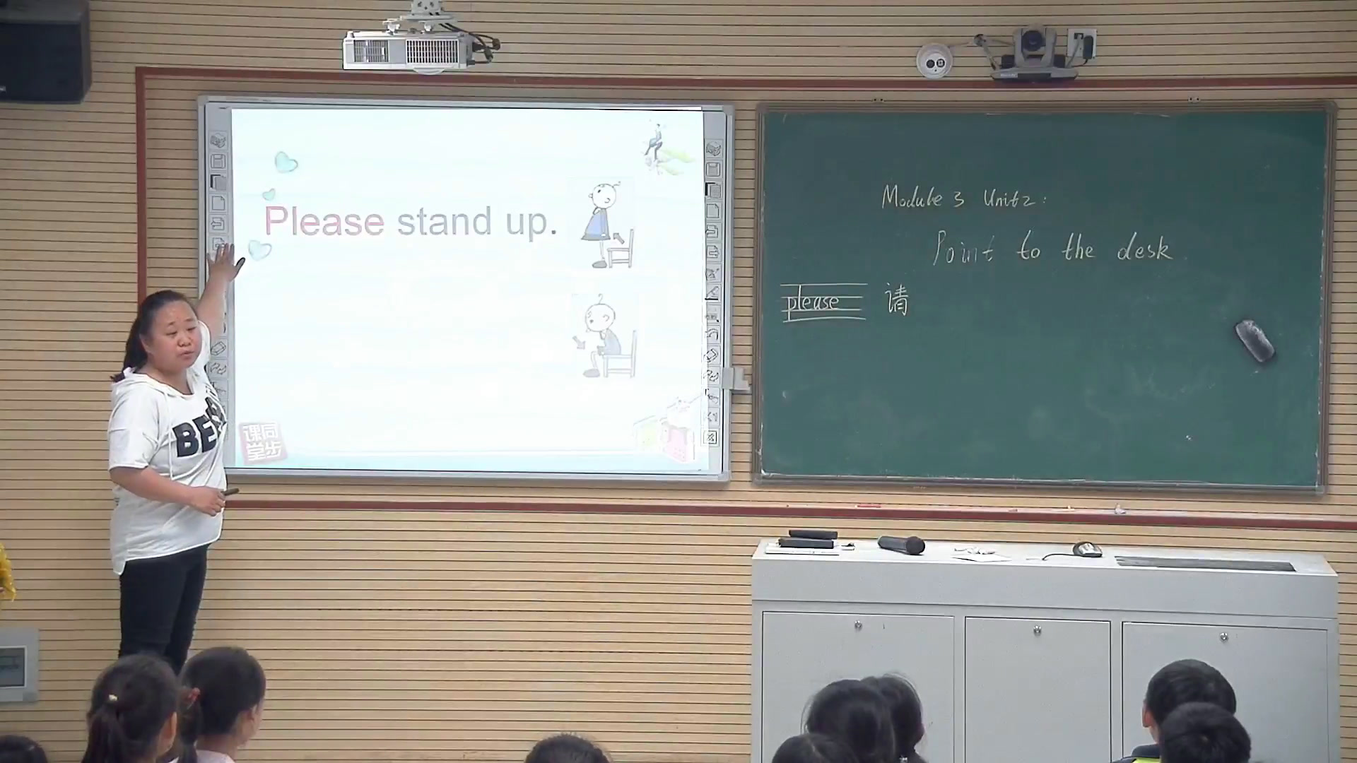 外研版英语三上《Unit2Pointtothedesk.》河南卢老师-市一等奖