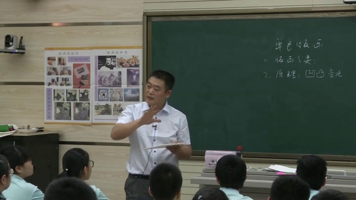 人美版美术八下《4.单色版画》陕西南老师-全国一等奖