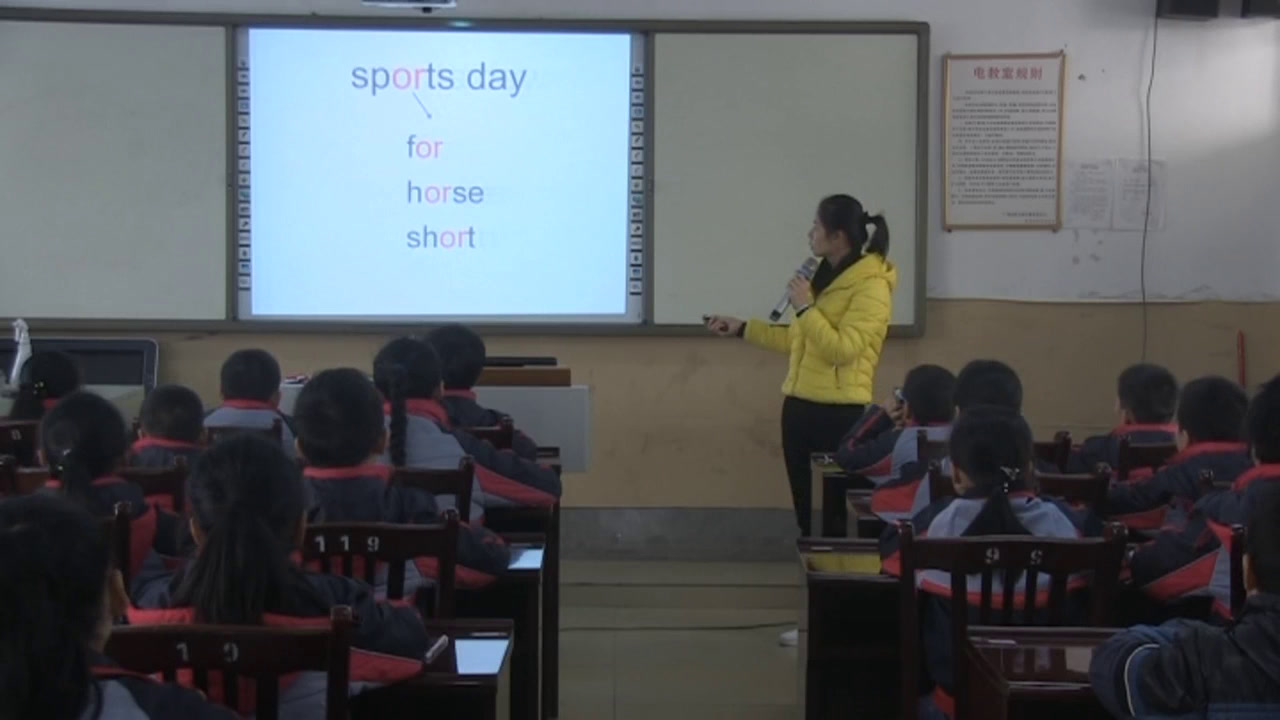 外研版英语四上《Unit1Areyougoingtorunonsportsday》广西卢老师-全国一等奖
