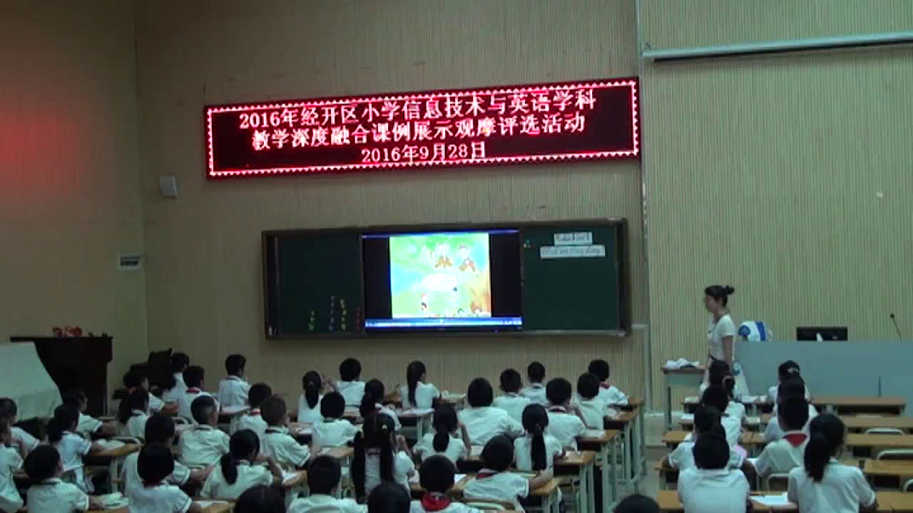 外研版英语四上《Unit1Whataretheydoing》广西李老师-全国一等奖