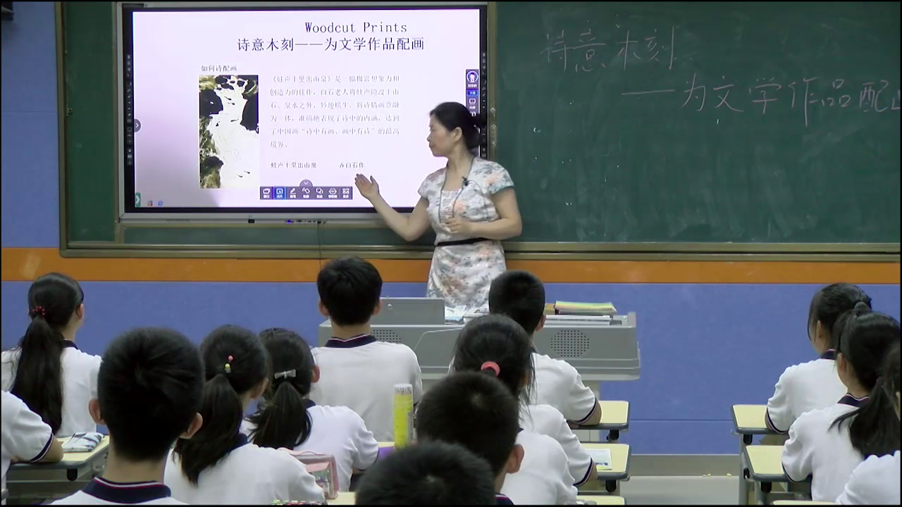 人美版美术九下《11.为文学作品配画》安徽郑老师-县级优课
