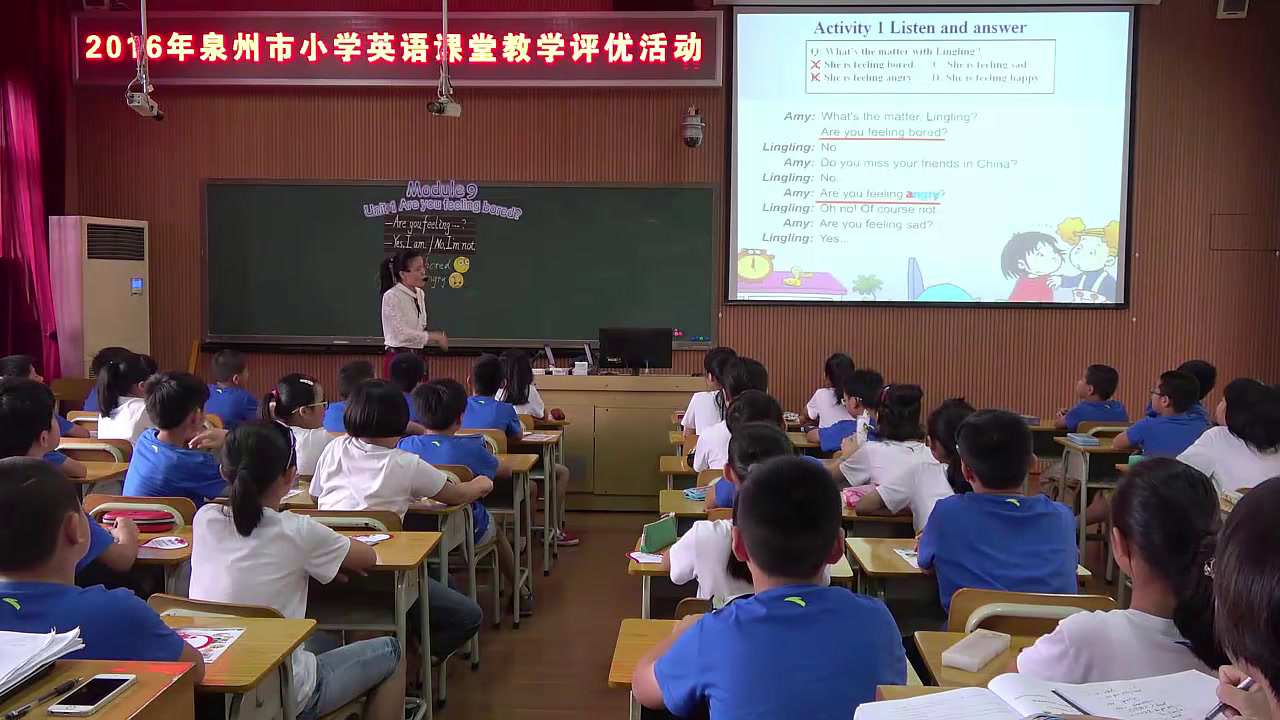 外研版英语五上《Unit1Areyoufeelingbored》福建庄老师-全国一等奖