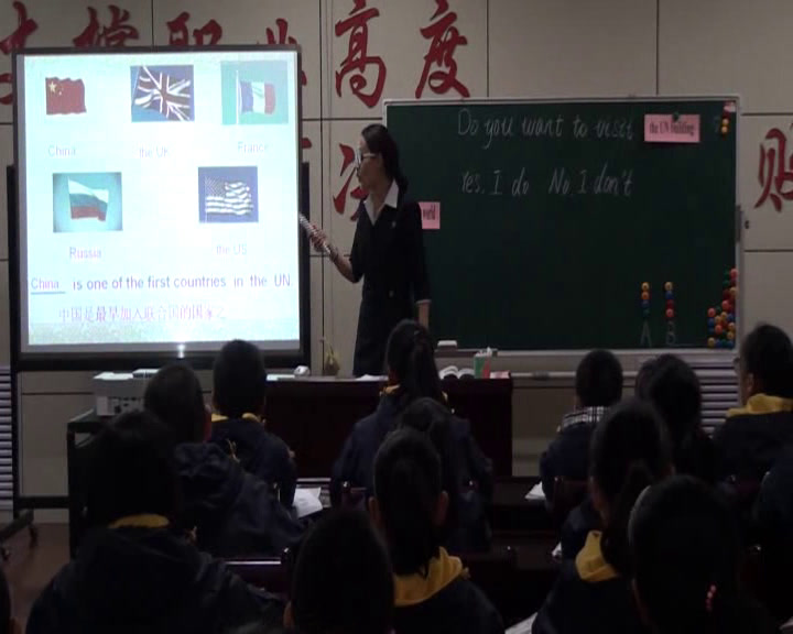 外研版英语六上《Unit1DoyouwanttovisittheUNbuilding》山西高老师-全国一等奖