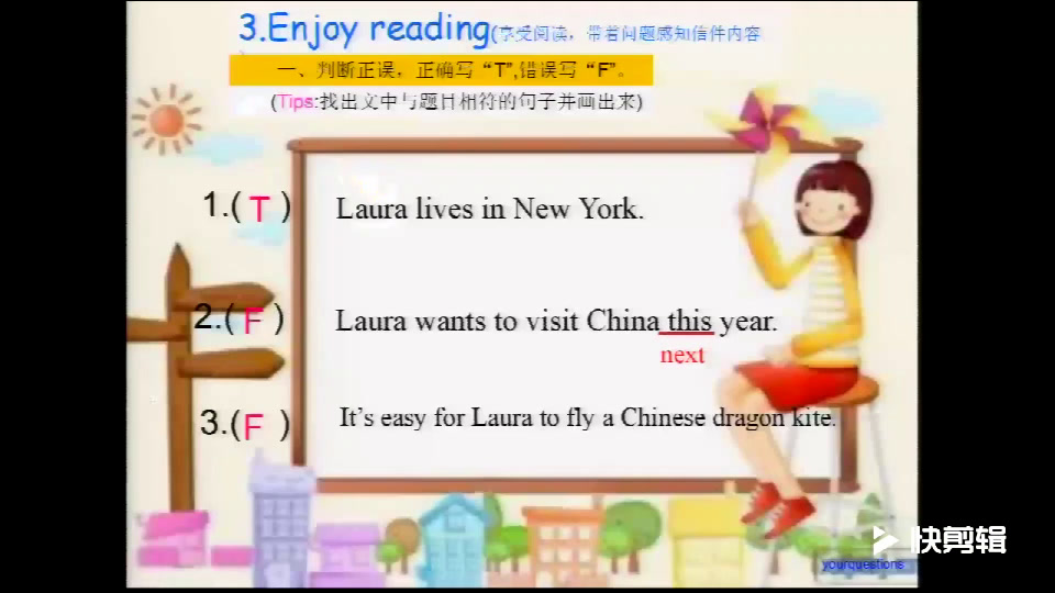 外研版英语六上《Unit1You'vegotaletterfromNewYork.》广东杨老师-市一等奖