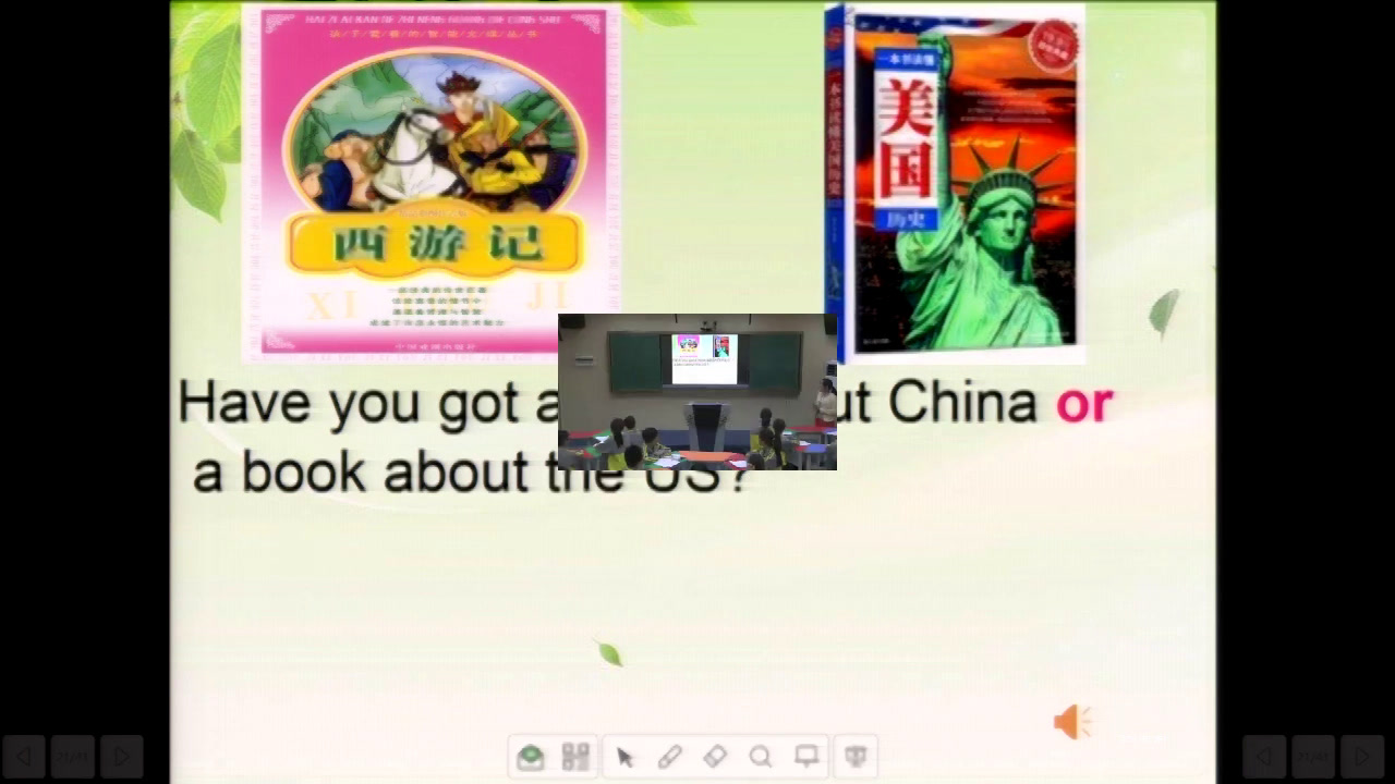 外研版英语六上《Unit2I'vegotastampfromChina.》广东黄老师-县级优课