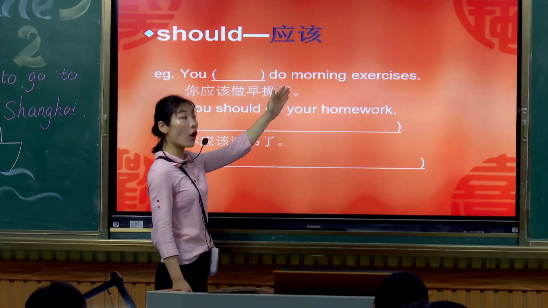 外研版英语六上《Unit2IwanttogotoShanghai.》福建黄老师-市一等奖