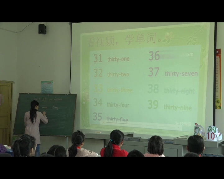 湘少版英语四上《Unit9It'sonehundred.》湖南何老师-县级优课