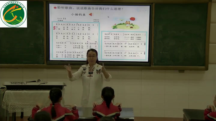 人教版音乐二上《歌表演　小猫钓鱼》内蒙包老师-市一等奖