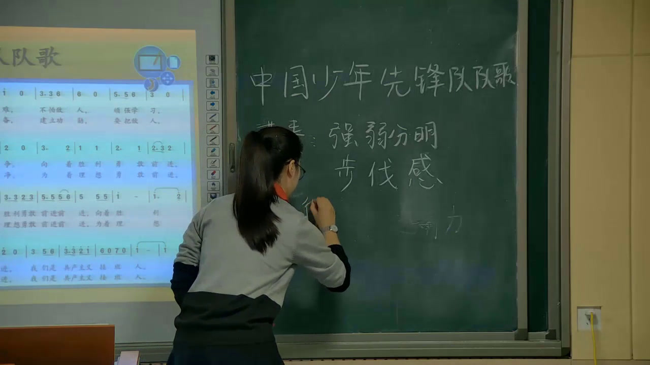 人教版音乐三上《中国少年先锋队队歌》安徽许老师-县级优课