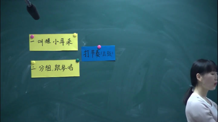 人教版音乐二上《唱歌　大头娃娃》辽宁李老师-市一等奖