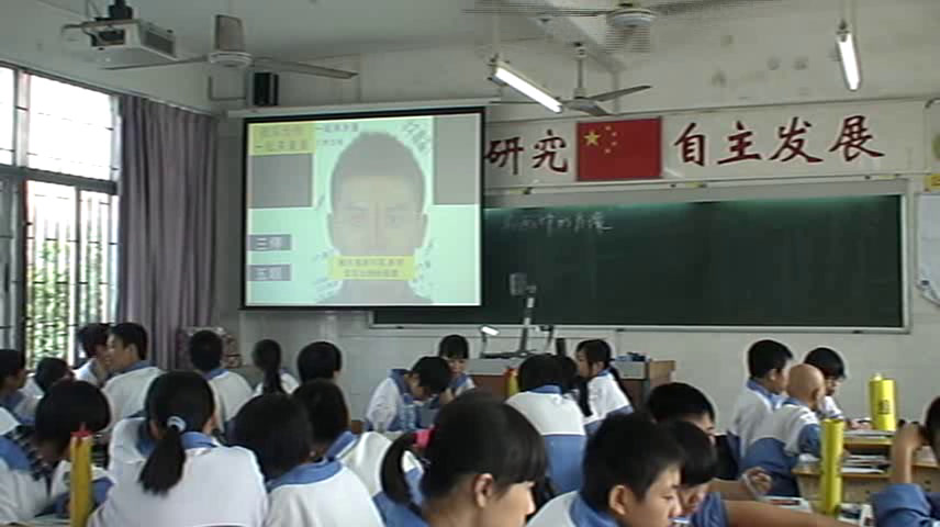 岭南社版美术九上《3名画中的人像》广东卓老师-市一等奖
