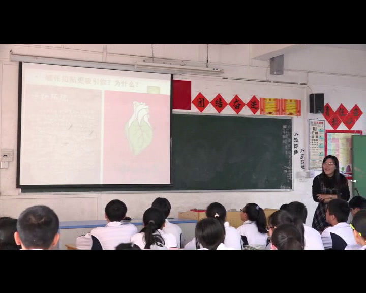 岭南社版美术八上《8地球·绿洲·家园》广东徐老师-市一等奖