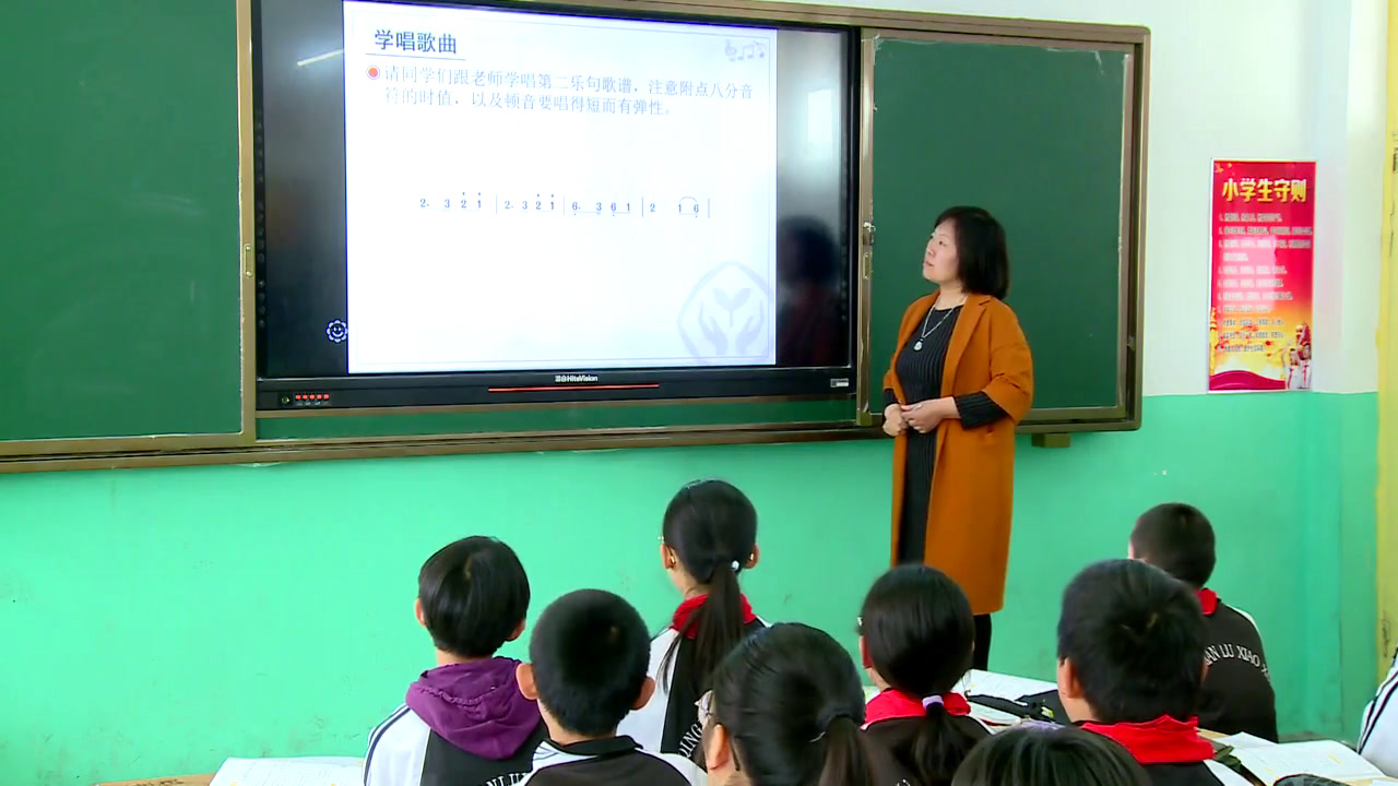 人教版音乐四上《唱歌　守株待兔的老农夫》山东胡老师-市一等奖