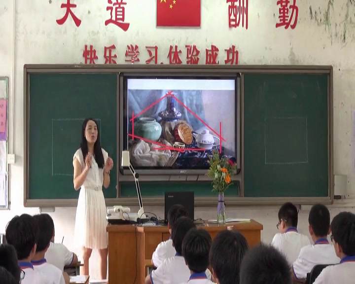 岭南社版美术七下《7向画家学构图》广东李老师-市一等奖