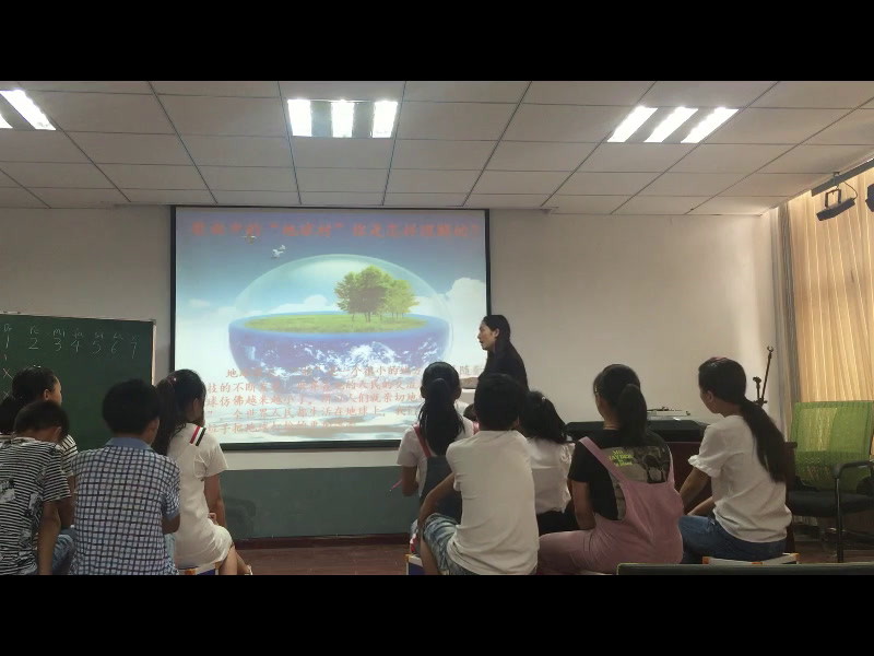 人教版音乐五上《手拉手，地球村》安徽刘老师-市一等奖