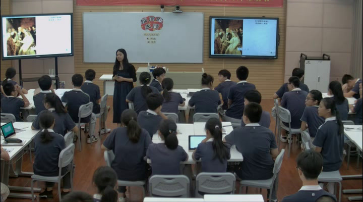 岭南社版美术八下《7瞬间的表情》广东赖老师-市一等奖