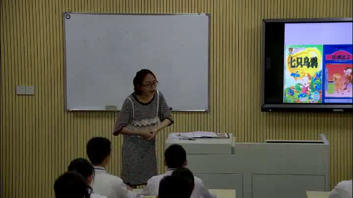 岭南社版美术八下《11书籍封面设计》广东梁老师-市一等奖 1